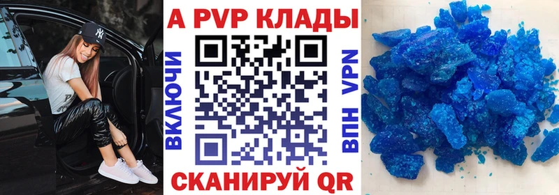 купить цена Харовск даркнет как зайти Альфа ПВП VHQ