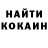 Кетамин ketamine Yaroslav Litkovets