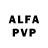 Alfa_PVP Соль Liam Schiller
