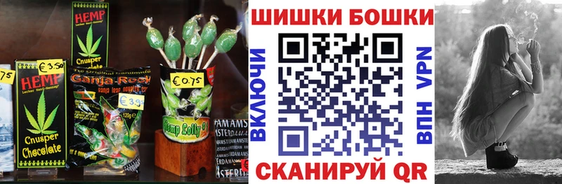 Cannafood марихуана  MEGA вход  Харовск 