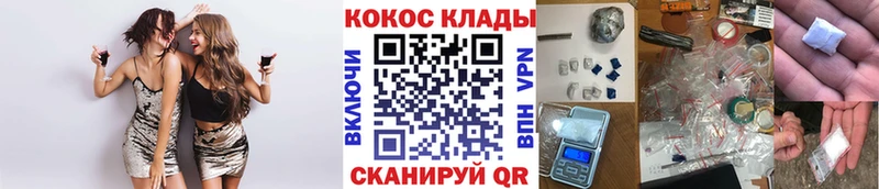 Кокаин VHQ  Харовск 