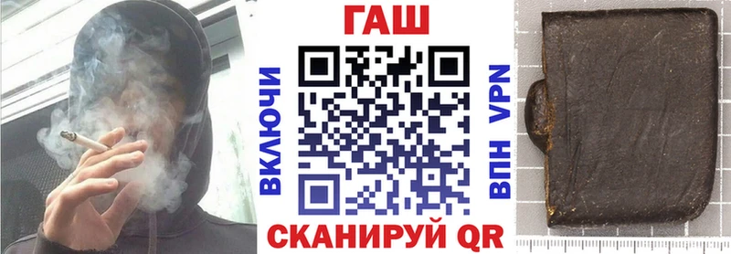 где продают наркотики  Харовск  ГАШ ice o lator 