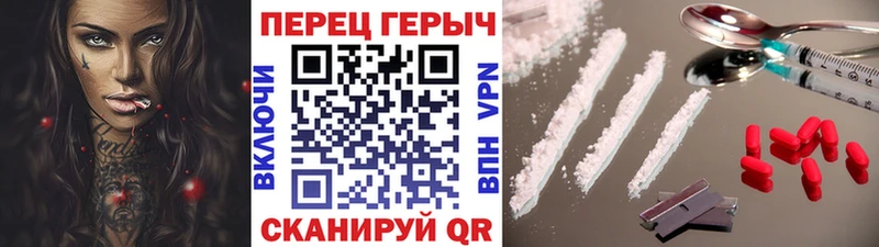 ГЕРОИН афганец  Харовск 