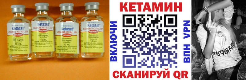 Кетамин VHQ  Харовск 