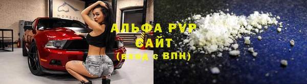 прущие крисы Алзамай