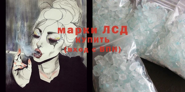 прущие крисы Алзамай