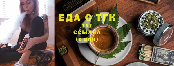 мефедрон VHQ Елабуга