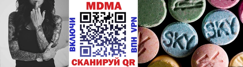 купить  цена  Харовск  MDMA crystal 
