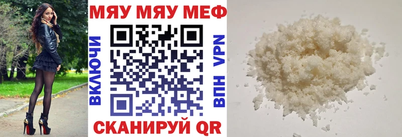 hydra зеркало Харовск МЯУ-МЯУ кристаллы магазин продажи