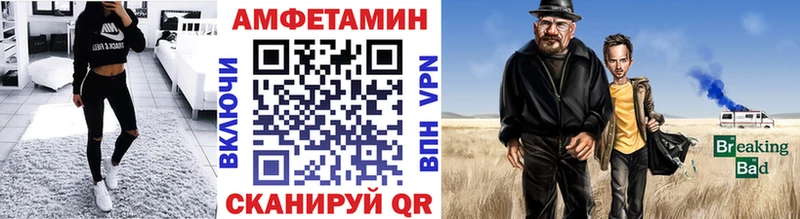 купить   Харовск  Первитин винт 