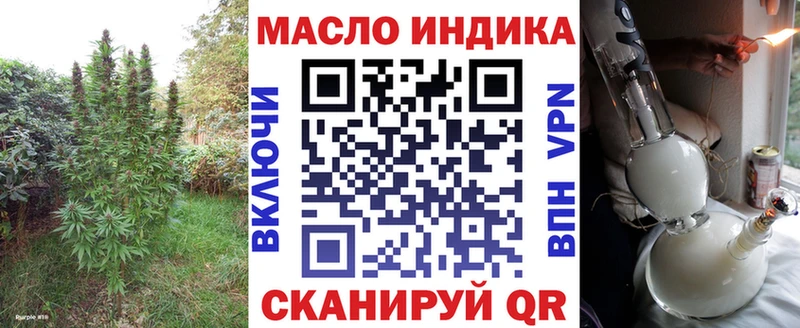 Дистиллят ТГК гашишное масло  Харовск 
