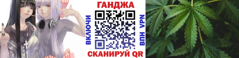 Конопля SATIVA & INDICA закладки Харовск